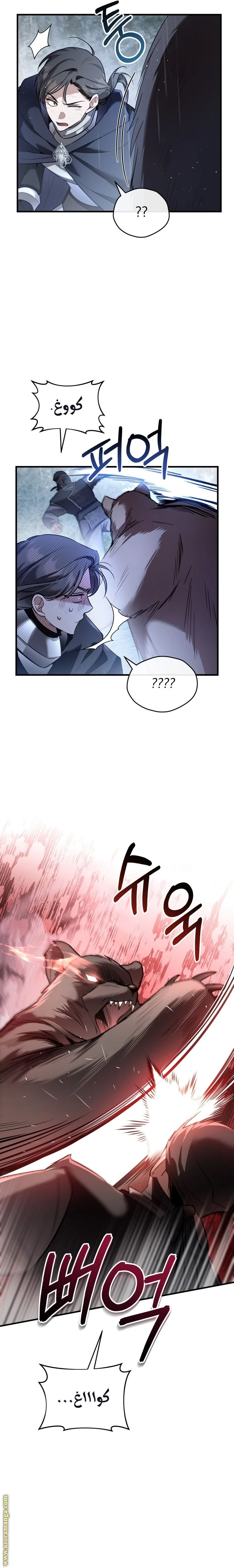 Read The Night Without Shadows AR Manga Online