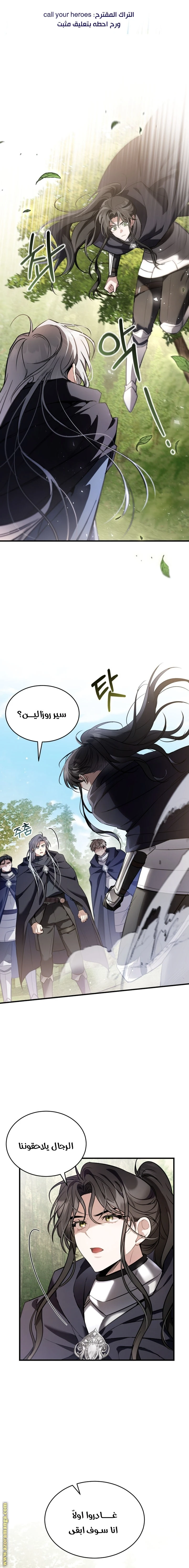 Read The Night Without Shadows AR Manga Online