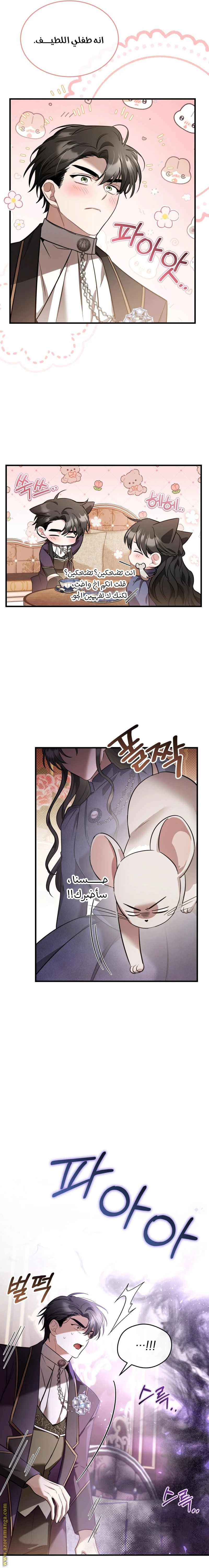 Read The Night Without Shadows AR Manga Online