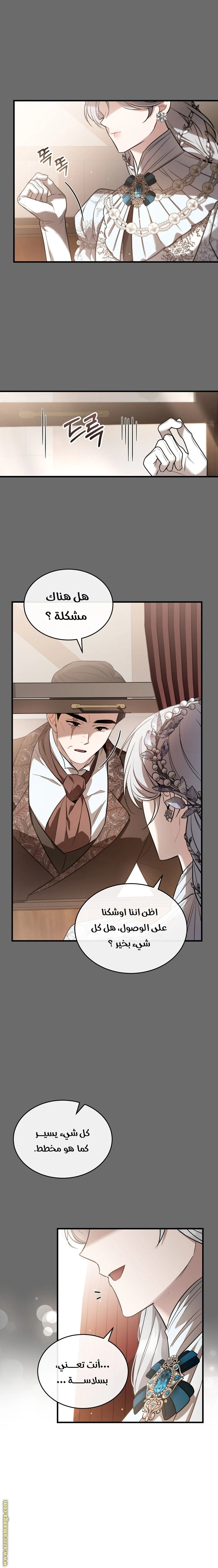 Read The Night Without Shadows AR Manga Online