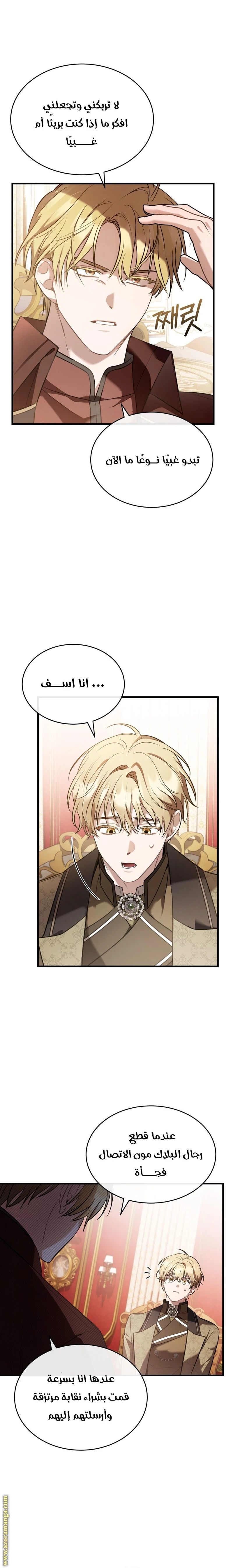 Read The Night Without Shadows AR Manga Online