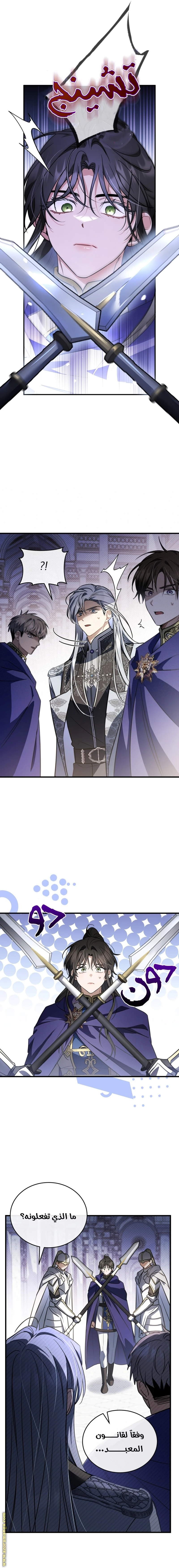 Read The Night Without Shadows AR Manga Online