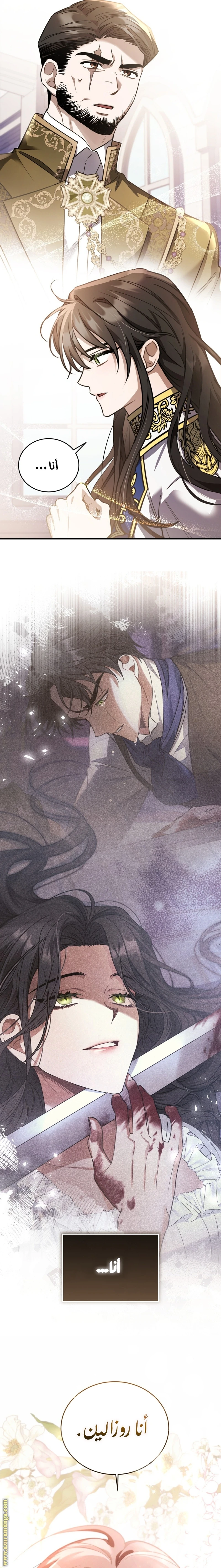 Read The Night Without Shadows AR Manga Online