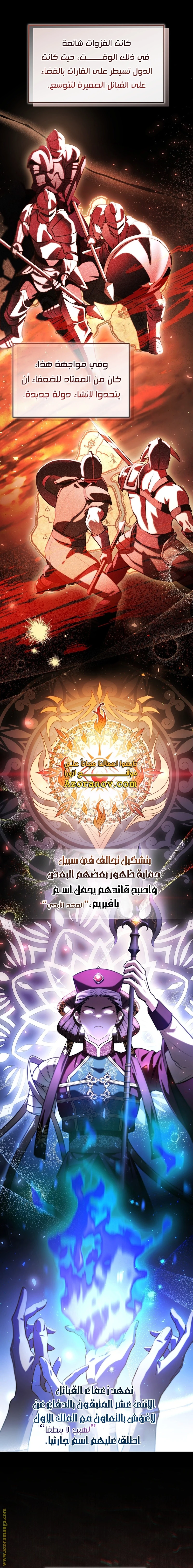 Read The Night Without Shadows AR Manga Online