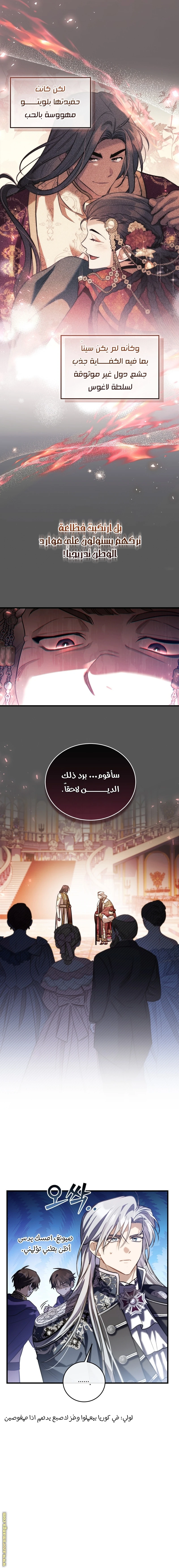 Read The Night Without Shadows AR Manga Online