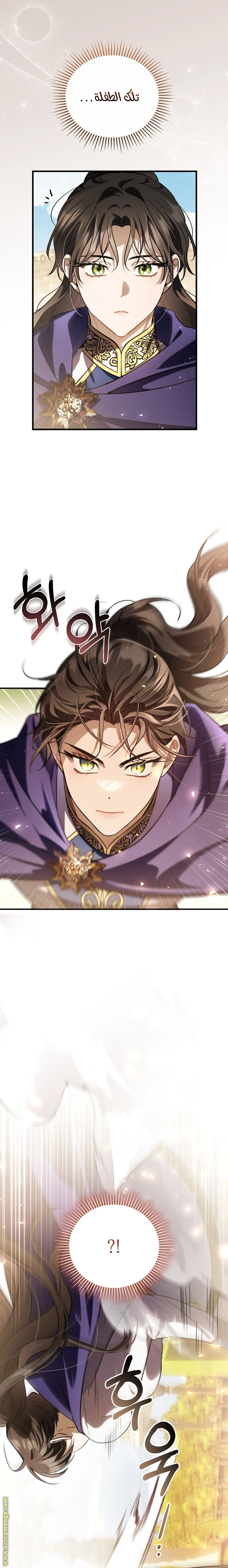 Read The Night Without Shadows AR Manga Online