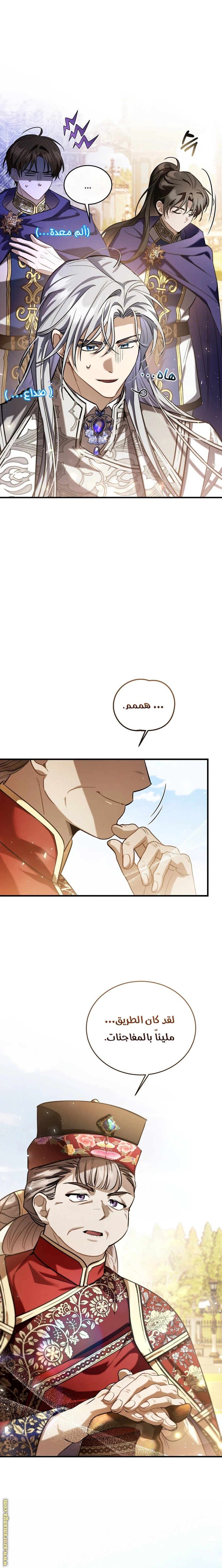 Read The Night Without Shadows AR Manga Online