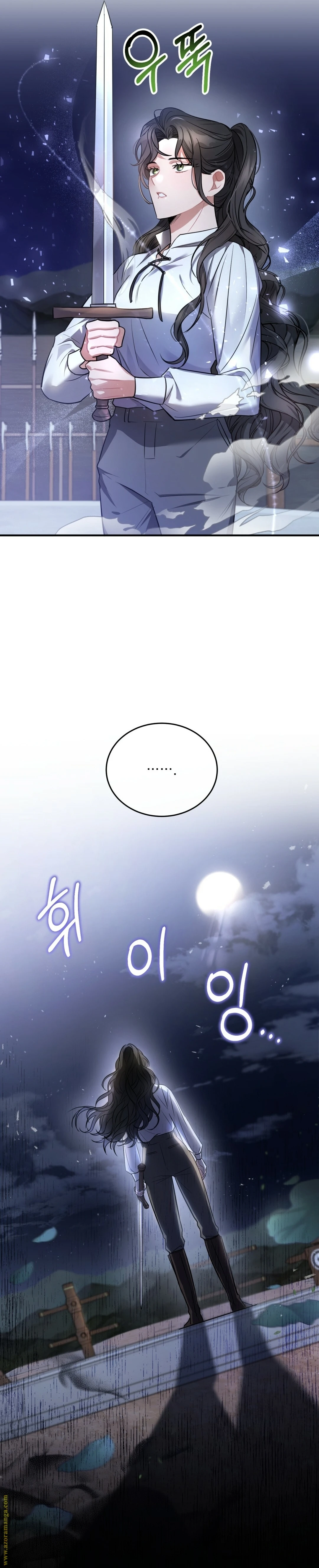 Read The Night Without Shadows AR Manga Online
