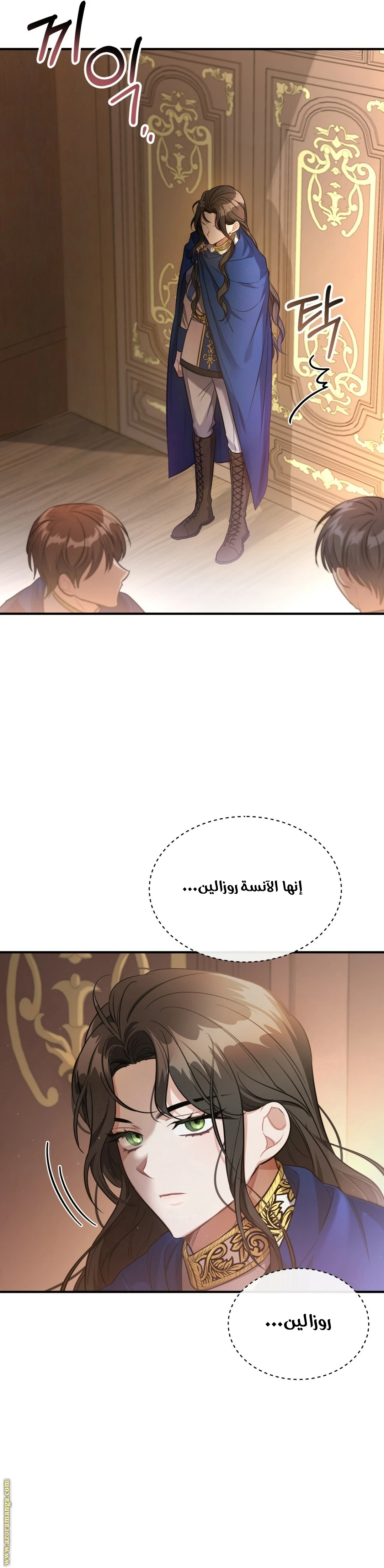 Read The Night Without Shadows AR Manga Online