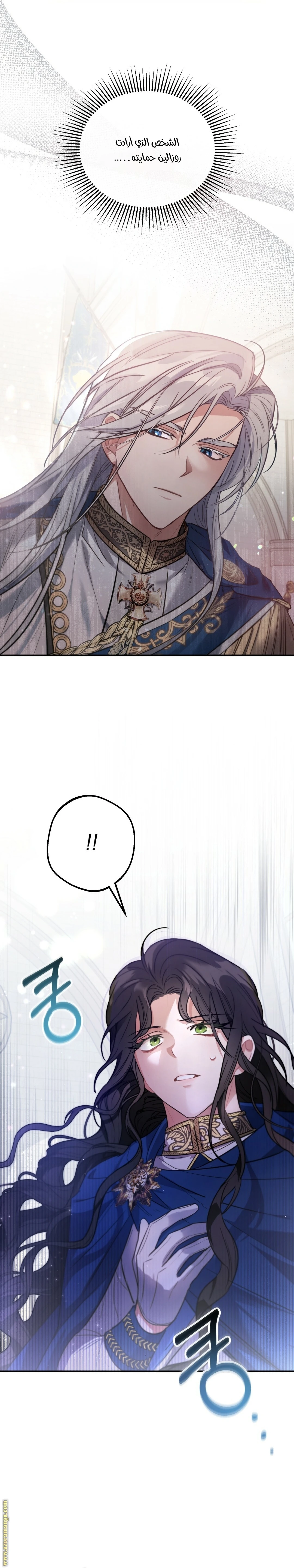 Read The Night Without Shadows AR Manga Online