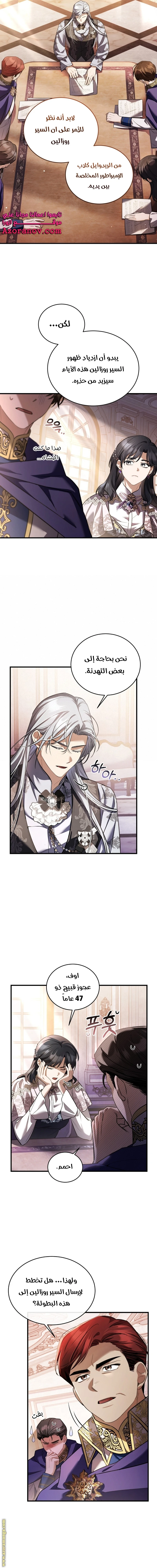 Read The Night Without Shadows AR Manga Online