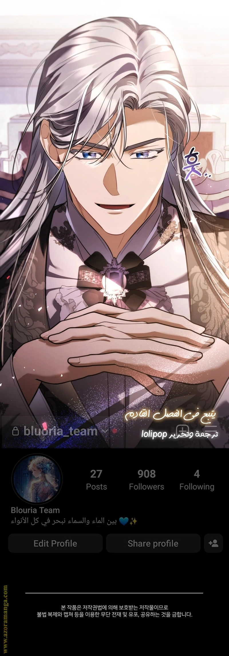 Read The Night Without Shadows AR Manga Online