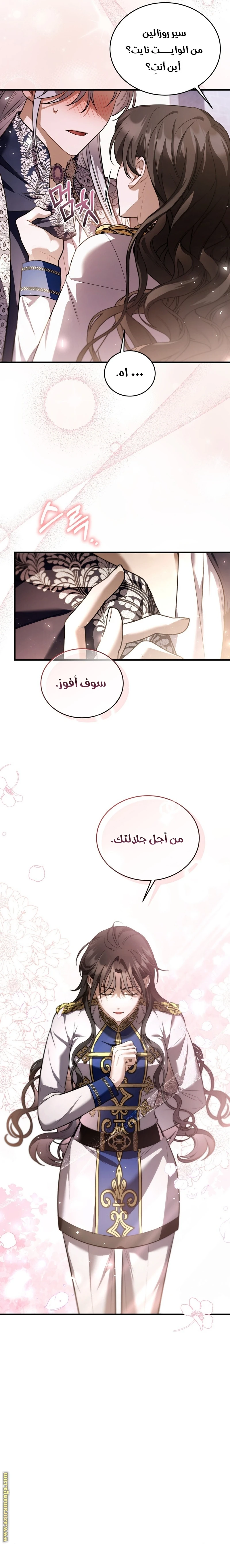 Read The Night Without Shadows AR Manga Online