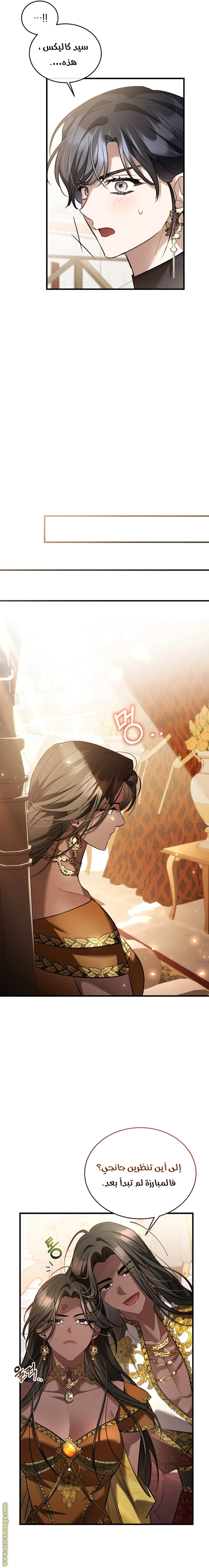 Read The Night Without Shadows AR Manga Online