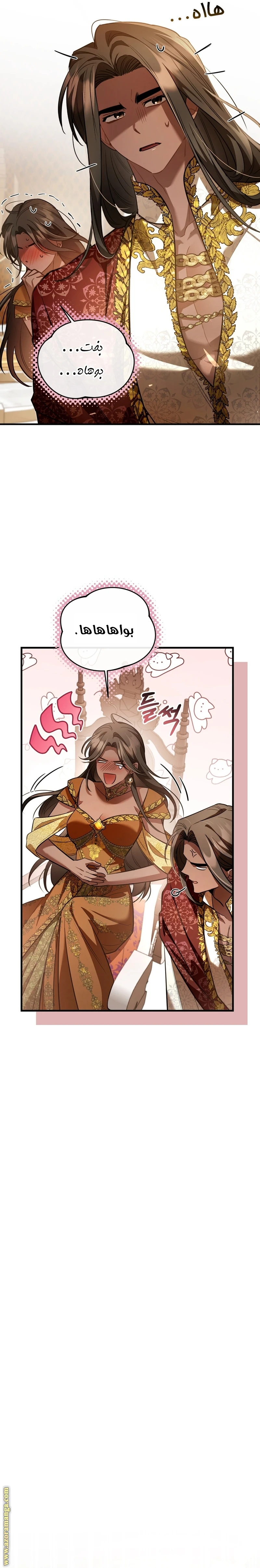 Read The Night Without Shadows AR Manga Online