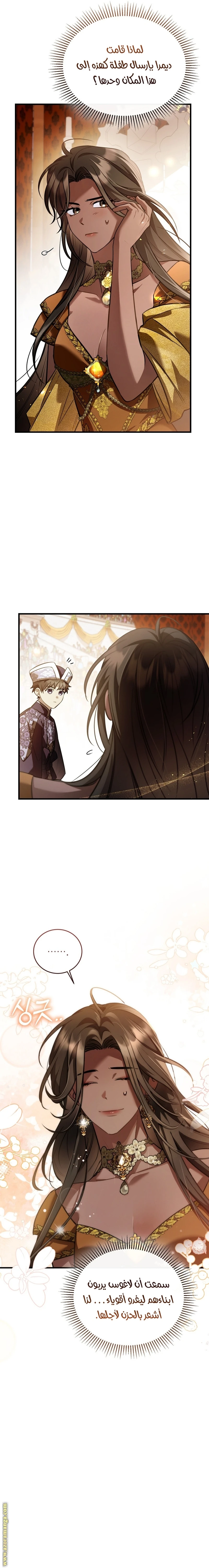 Read The Night Without Shadows AR Manga Online