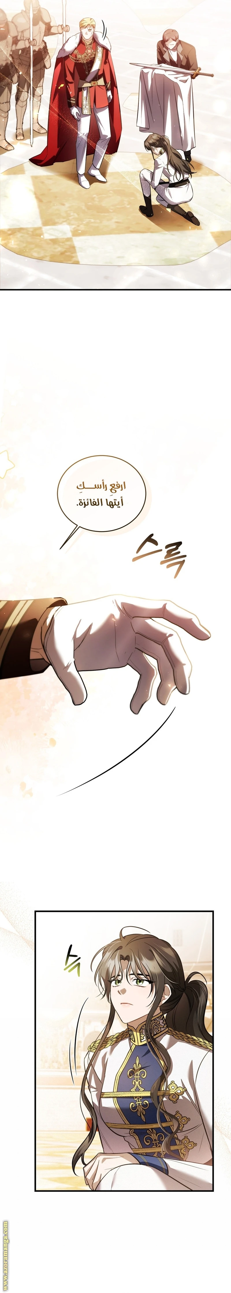 Read The Night Without Shadows AR Manga Online