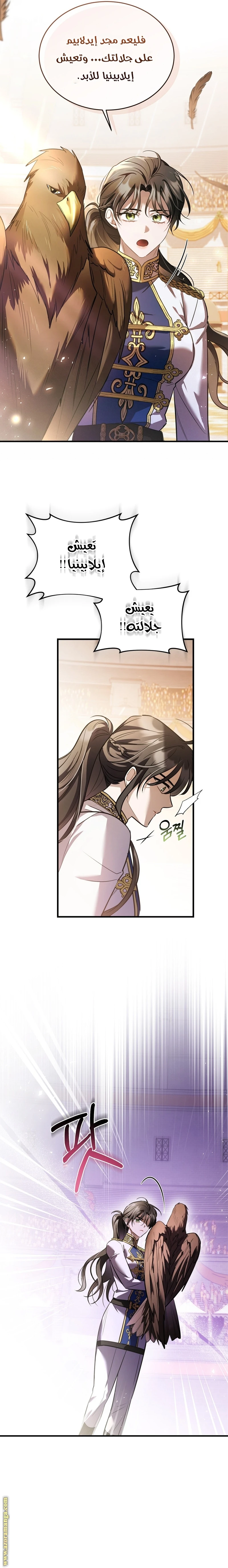 Read The Night Without Shadows AR Manga Online