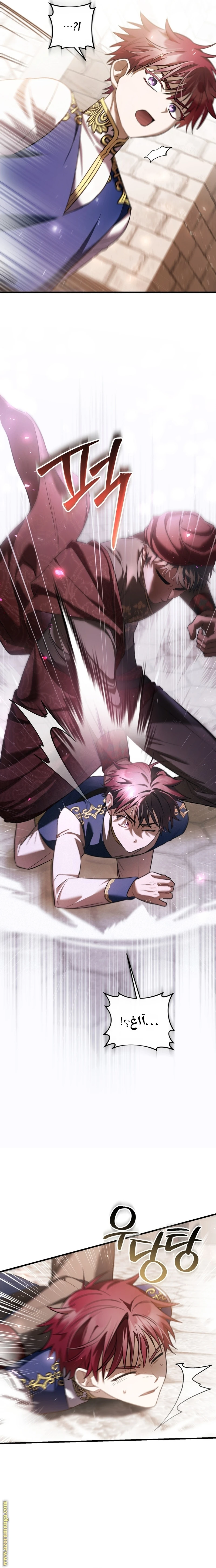 Read The Night Without Shadows AR Manga Online