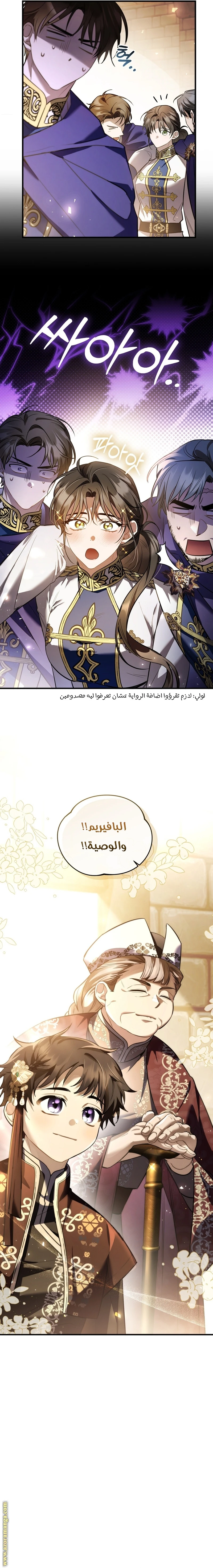 Read The Night Without Shadows AR Manga Online