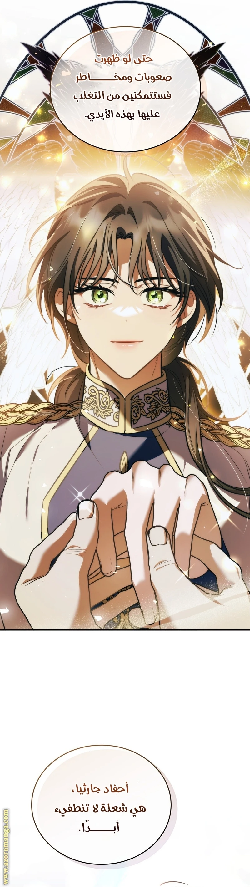 Read The Night Without Shadows AR Manga Online