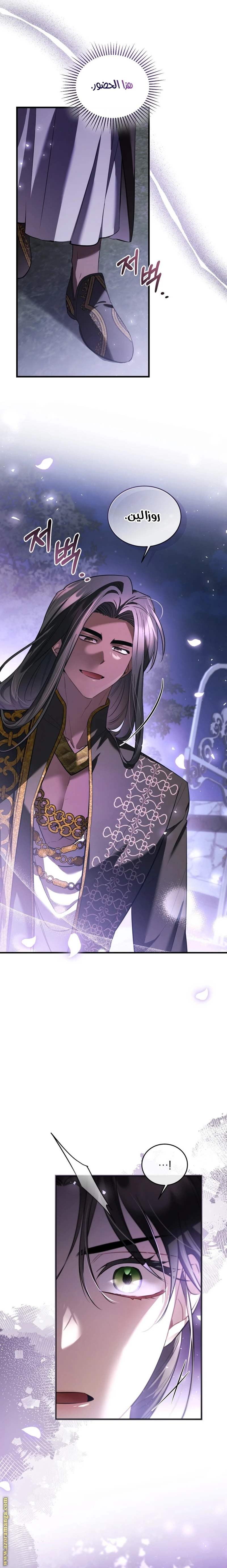Read The Night Without Shadows AR Manga Online