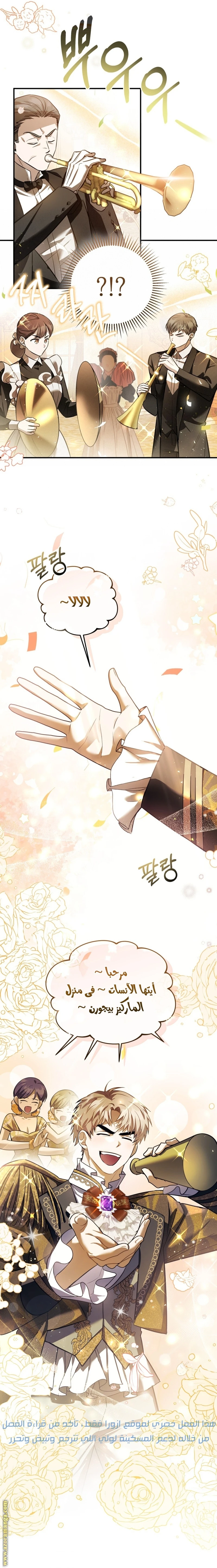 Read The Night Without Shadows AR Manga Online