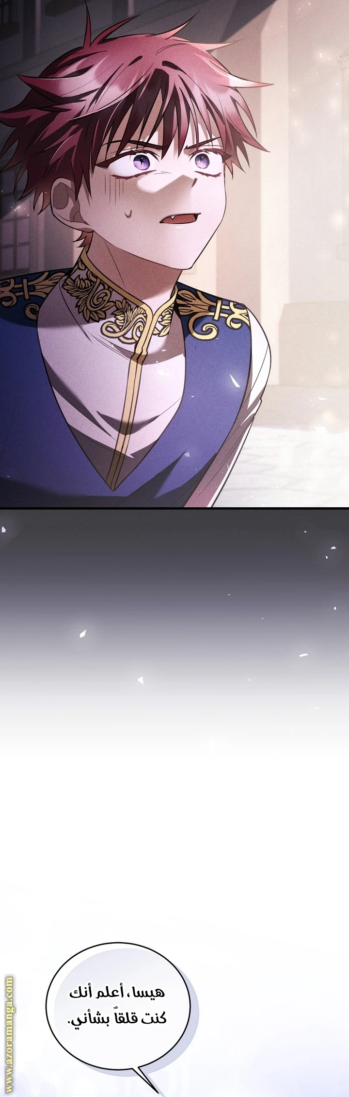 Read The Night Without Shadows AR Manga Online