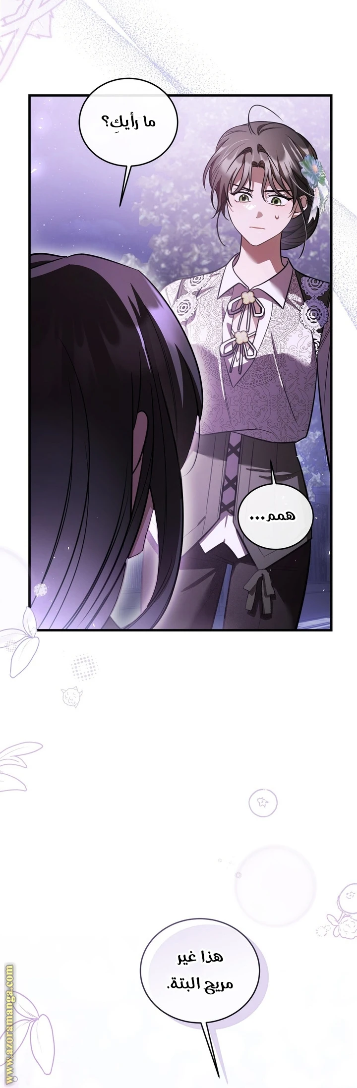 Read The Night Without Shadows AR Manga Online