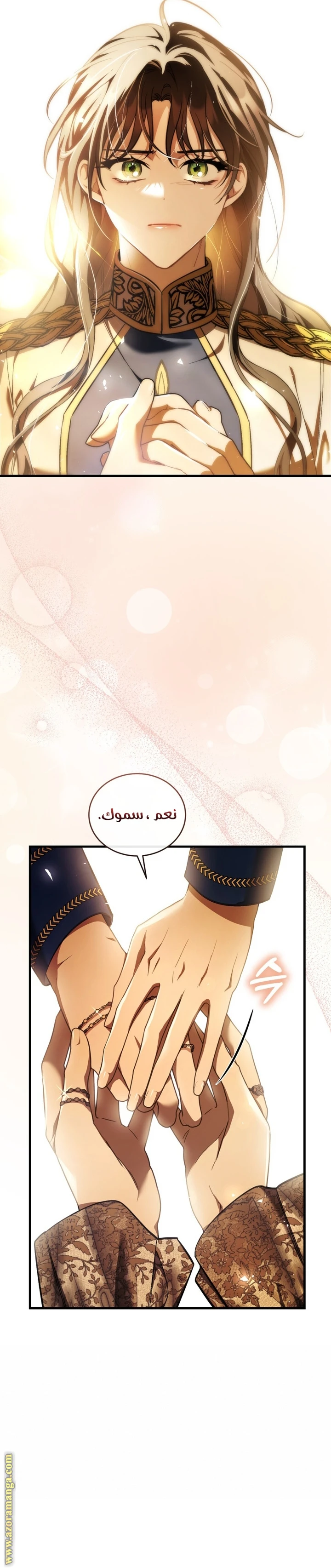Read The Night Without Shadows AR Manga Online