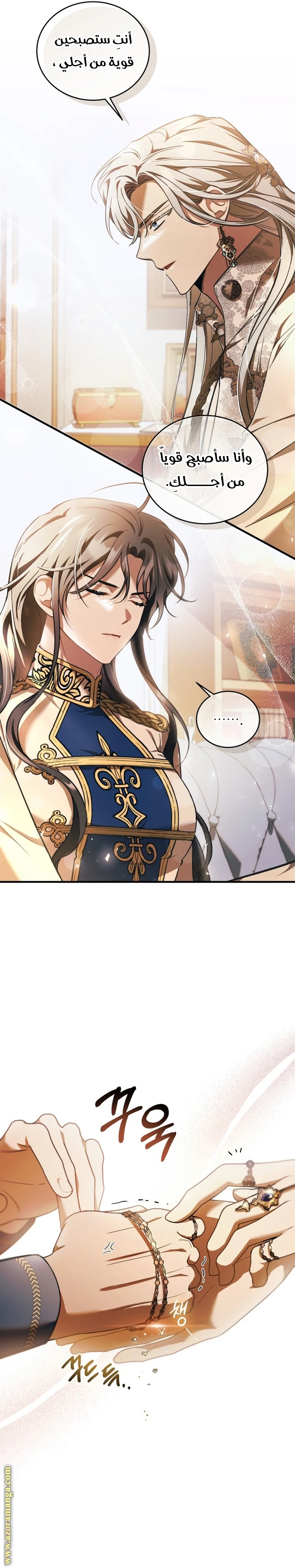 Read The Night Without Shadows AR Manga Online