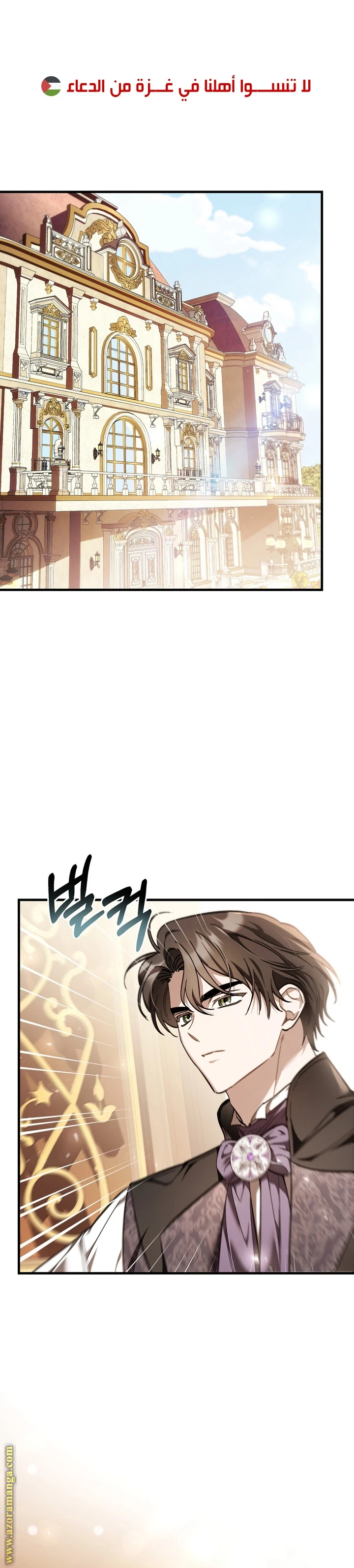 Read The Night Without Shadows AR Manga Online