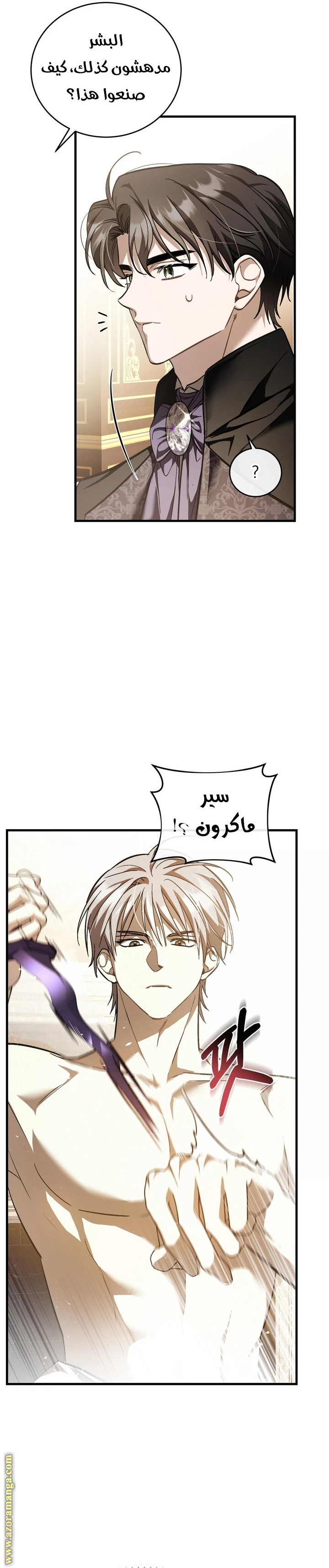 Read The Night Without Shadows AR Manga Online