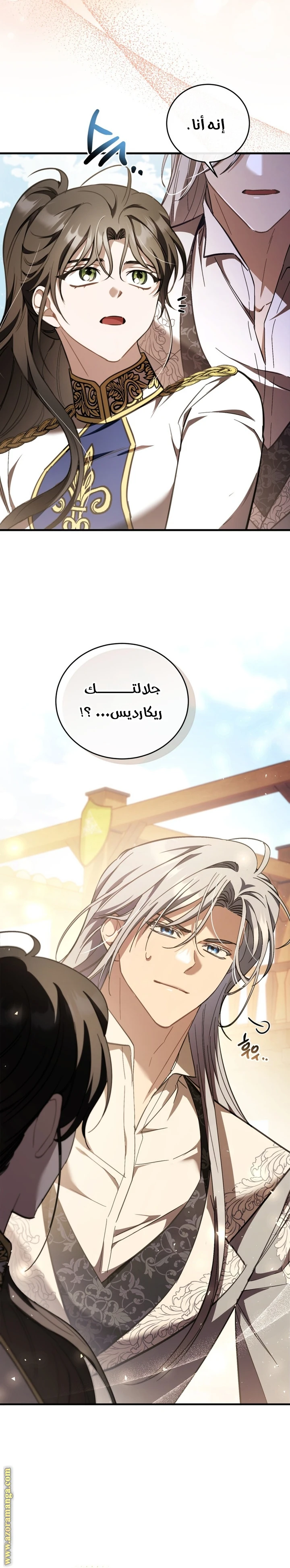 Read The Night Without Shadows AR Manga Online