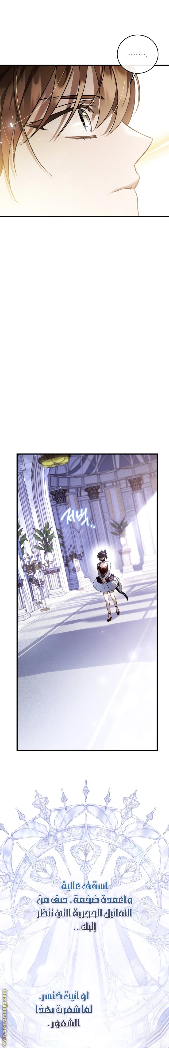 Read The Night Without Shadows AR Manga Online