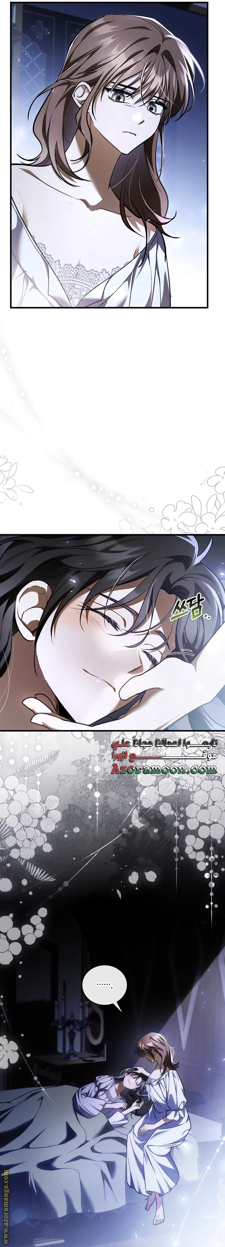 Read The Night Without Shadows AR Manga Online