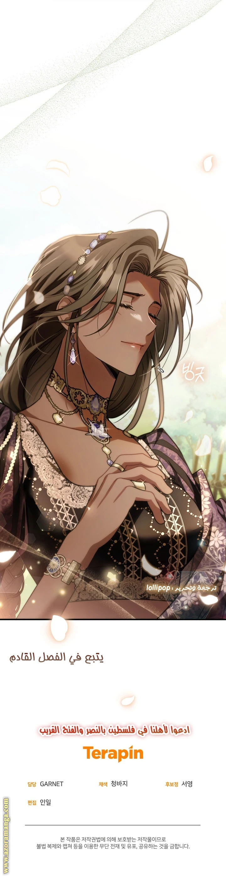 Read The Night Without Shadows AR Manga Online