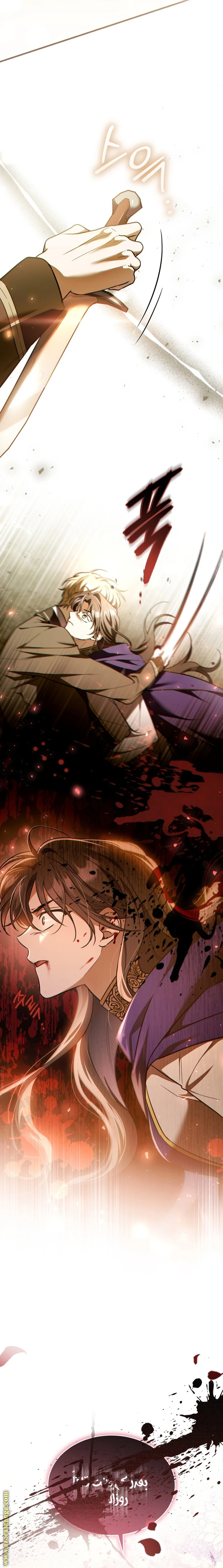 Read The Night Without Shadows AR Manga Online