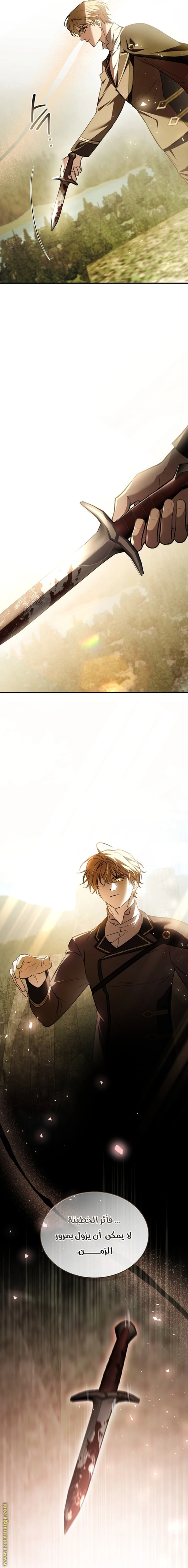 Read The Night Without Shadows AR Manga Online