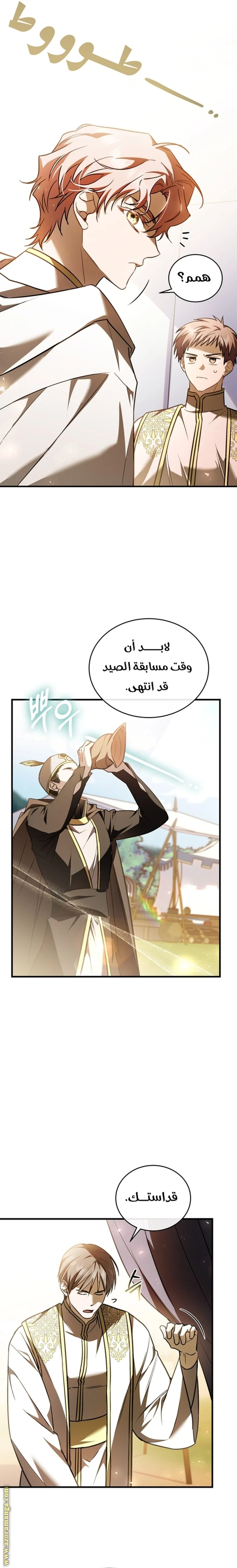 Read The Night Without Shadows AR Manga Online