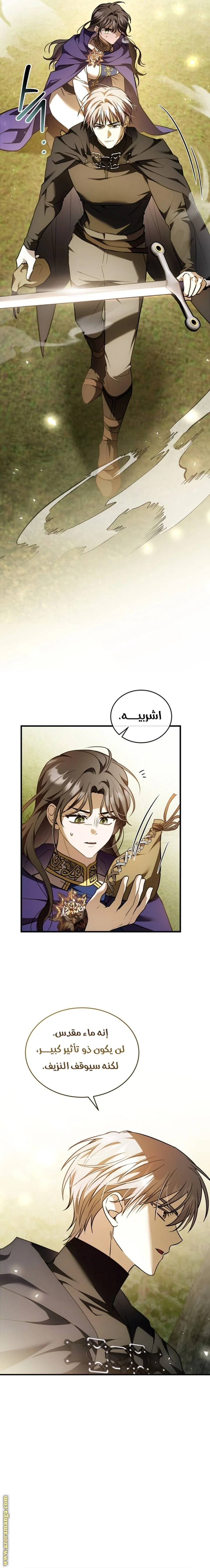 Read The Night Without Shadows AR Manga Online