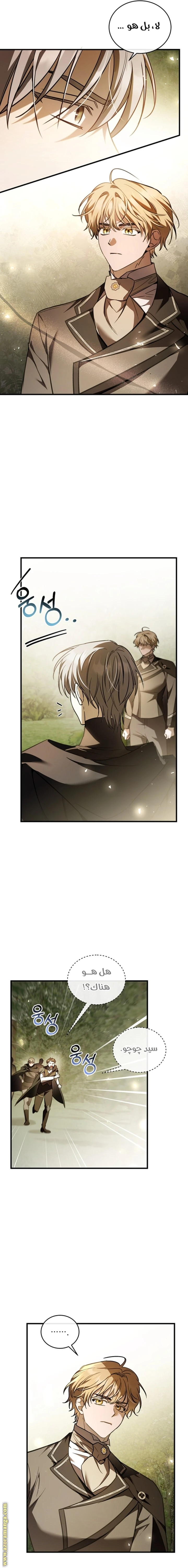 Read The Night Without Shadows AR Manga Online