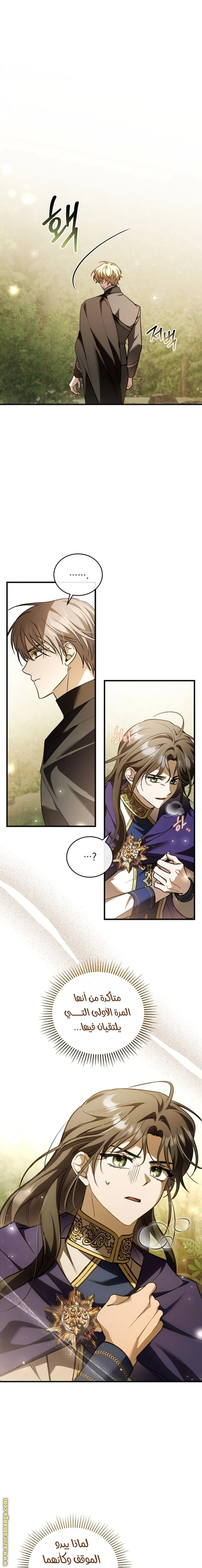 Read The Night Without Shadows AR Manga Online
