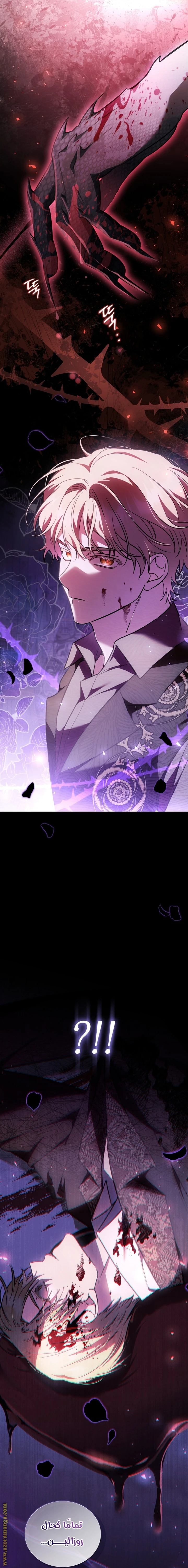 Read The Night Without Shadows AR Manga Online