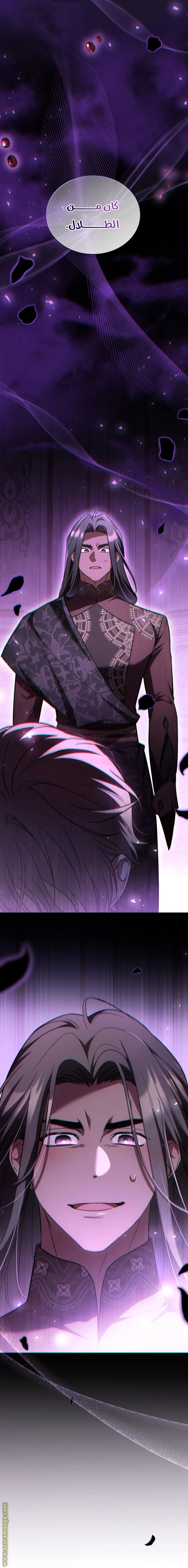 Read The Night Without Shadows AR Manga Online