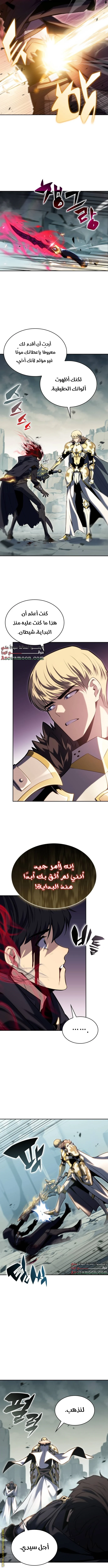 Read The Regressed Son of a Duke Is an Assassin AR Manga Online