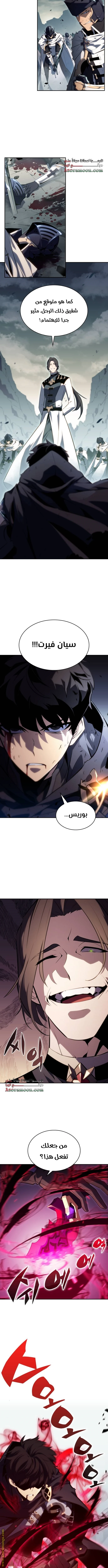 Read The Regressed Son of a Duke Is an Assassin AR Manga Online