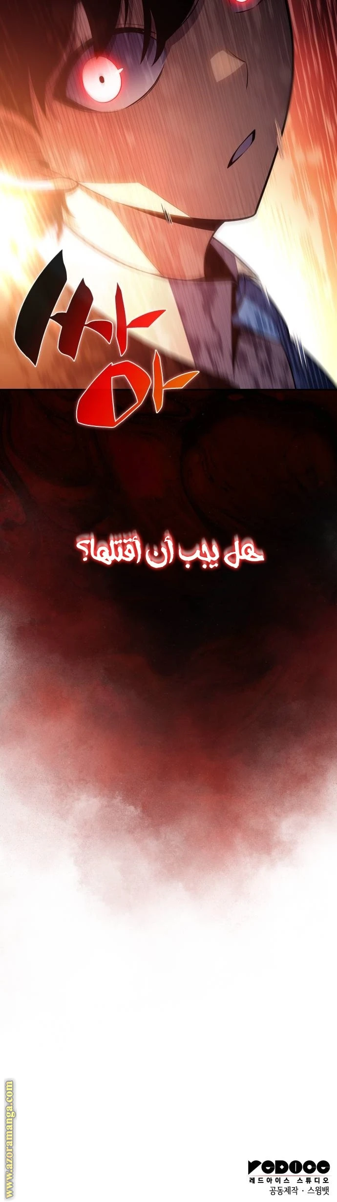 Read The Regressed Son of a Duke Is an Assassin AR Manga Online