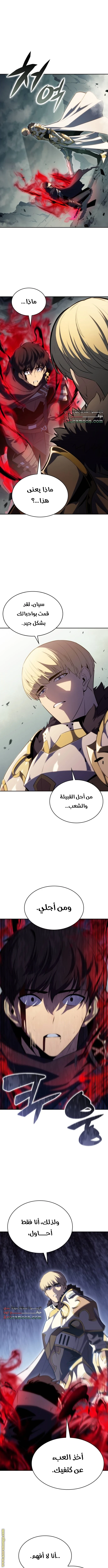 Read The Regressed Son of a Duke Is an Assassin AR Manga Online