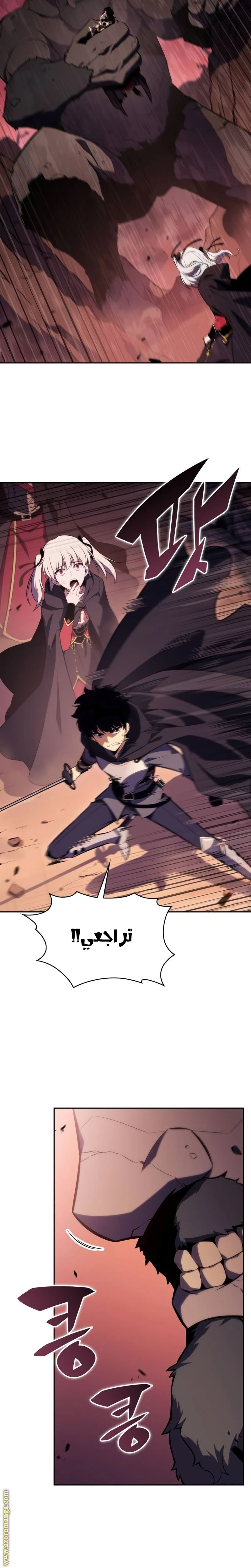 Read The Regressed Son of a Duke Is an Assassin AR Manga Online